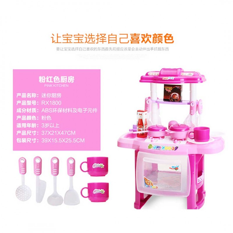 Kitchen Cooking Kid Girl Educational