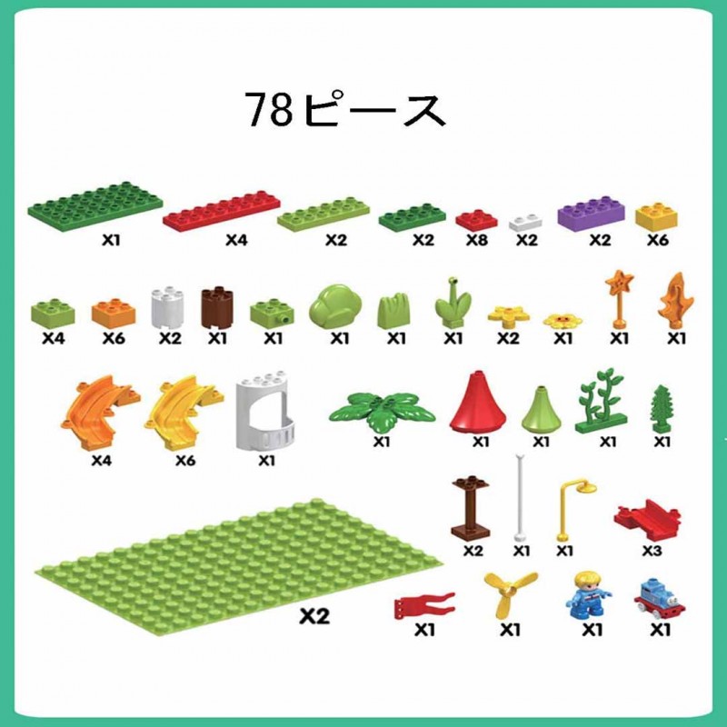 Children Block Set Learning Toys