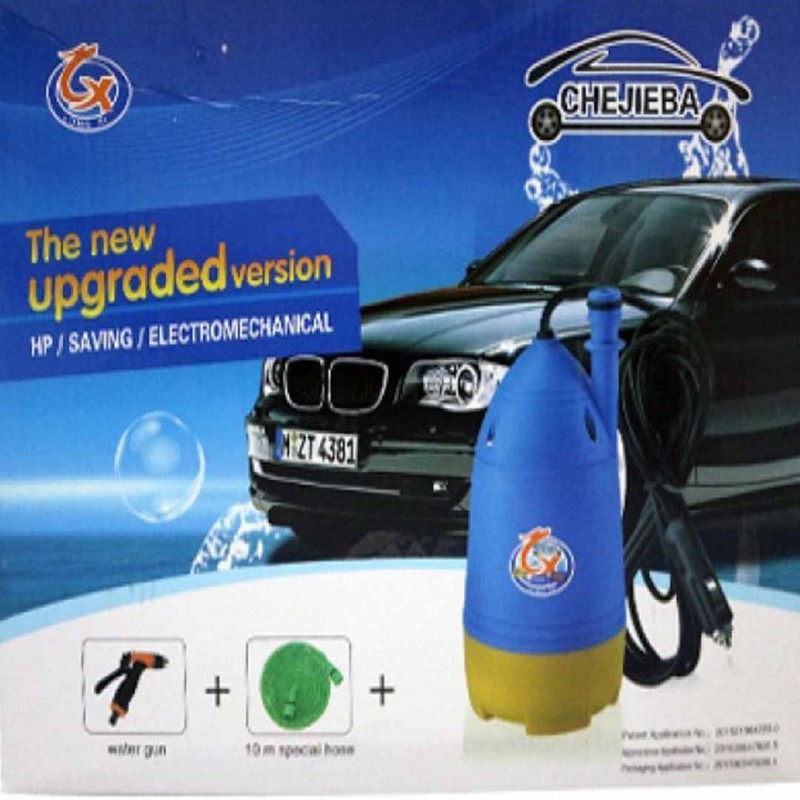 12v Car Wash Gun