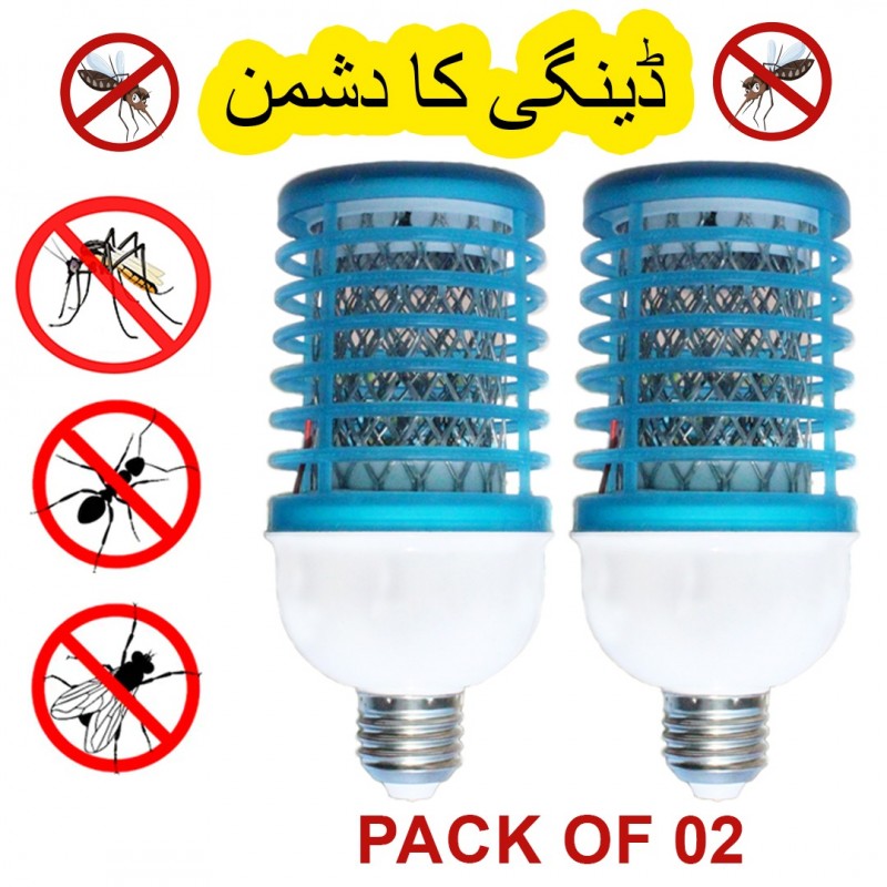 Buy mosquito & insect killer (buy 1 & get 1 free) at best price in