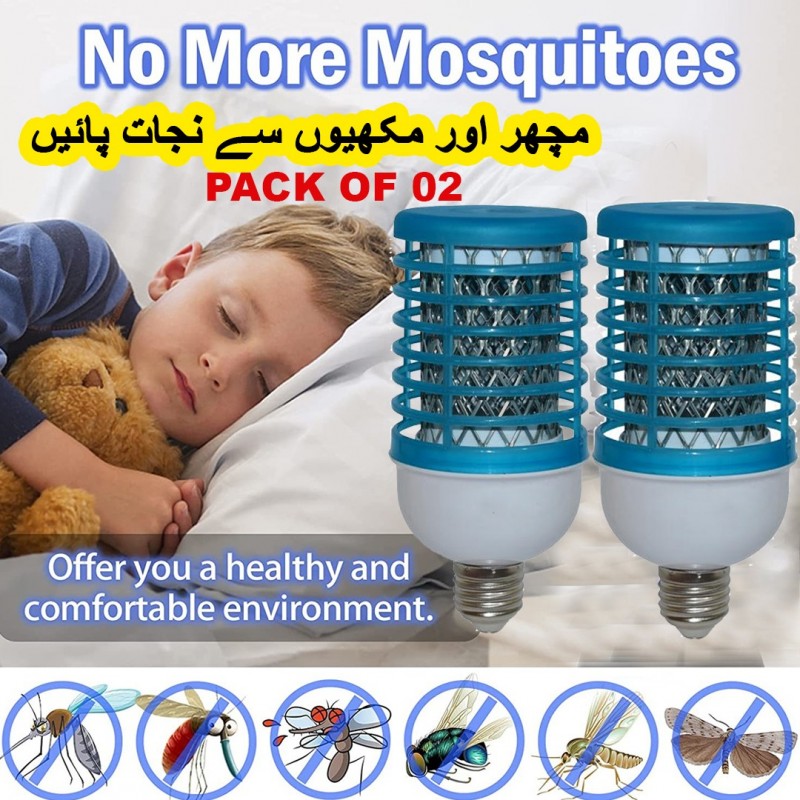 Buy mosquito & insect killer (buy 1 & get 1 free) at best price in