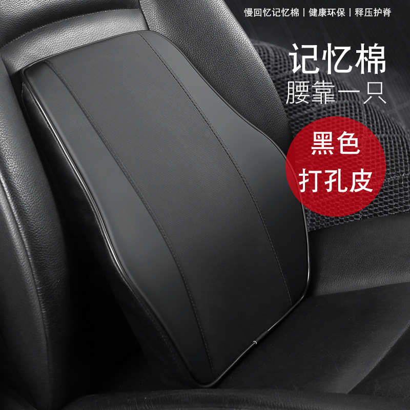 Back Support Cushion & Neck Pillow Black
