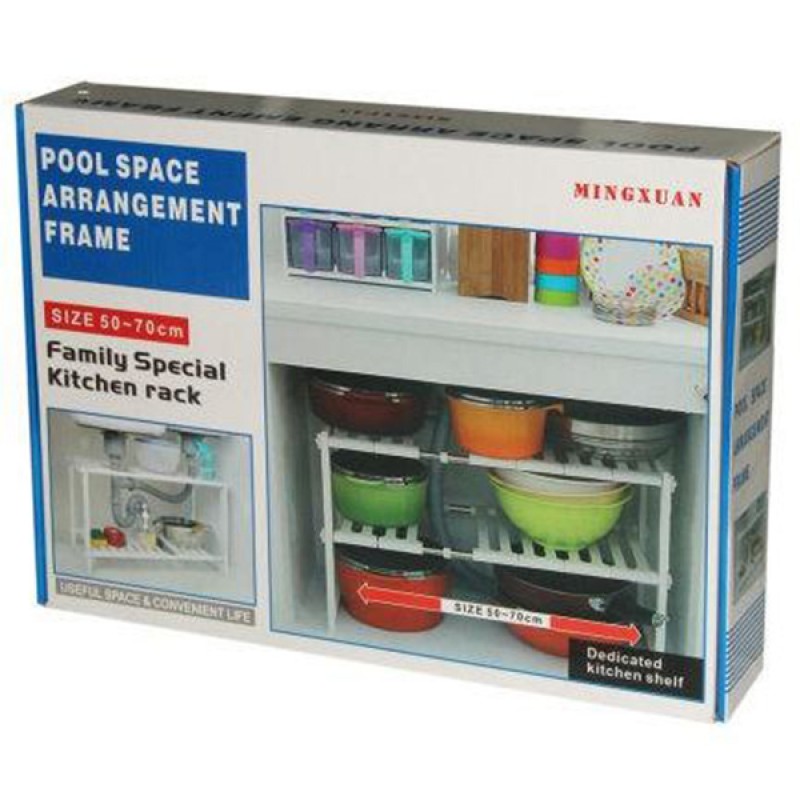 Under Sink Storage Space Arrangement Frame (Buy 1 & Get 1 Free)
