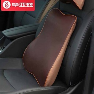 Back Support Cushion Brown