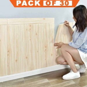 3D Self Adhesive Wall Stickers Wood Grain Foam Pack Of 30