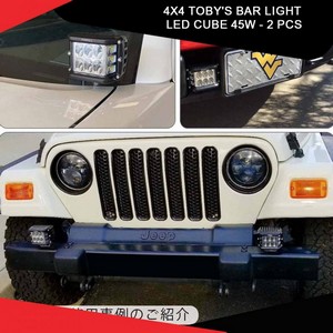 4x4 Toby's Bar Light Led Cube 45w 2 Pcs
