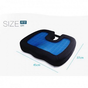 U-Shape Pain Relieve Gel Foam Seat Cushion