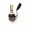 Super LED COB Head Light Bulb - H4