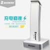 Shinon Household Hair Salon Clipper Electric Charging SH-1732