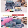 06pcs Travel Packing Luggage Organizer Bag