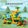 Building Blocks Bricks Set