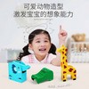 Building Blocks Bricks Set