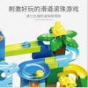 Building Blocks Bricks Set