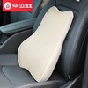 Back Support Cushion Beige