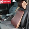 Back Support Cushion & Neck Pillow Brown
