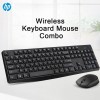 HP Wireless Keyboard Mouse Combo CS700 | Shopright.pk