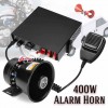 Alarm Horn Loud Car Polices Siren Mic PA Speaker 
