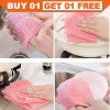 Disposable Cleaning Towels Buy 01 And Get 01 Free