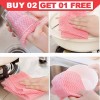 Disposable Cleaning Towels Buy 02 And Get 01 Free