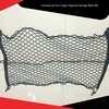 Universal Car Suv Cargo Organizer Storage Mesh Net