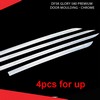 Dfsk Glory 580 Premium Door Moulding Chrome