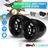 Motorcycle Special Hi-Fi Speaker