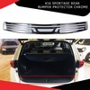 Kia Sportage Rear Bumper Protector Chrome