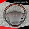 Wooden Stitching Steering Cover Premium Quality & Style