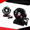 12V SOGO Single-Headed Fan with Complimentary Hanging X Card Perfume