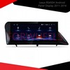 Lexus RS450H Android Panel Display 2011-2014 Upgrade Your Infotainment System