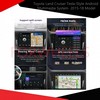 Toyota Land Cruiser Tesla-Style Android Multimedia System  2015-18 Model