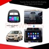 Toyota Passo Android IPS Display Panel 2005-2010 Model  6-Month Warranty Vellfire Compatible