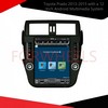 Toyota Prado 2013-2015 with a 12-Inch Android Multimedia System  Tesla Style IPS Display LCD
