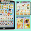 Islamic Educational Tablet for Kids | Engaging Learning | ShopRight.pk