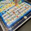 Islamic Educational Tablet for Kids | Engaging Learning | ShopRight.pk