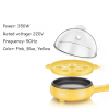 Multifunctional Electric Mini Fry Pan with Egg boiler