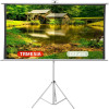 Projector Screen 72 Inch Tripod Portable 6x6 Feet 1:1mw (Fine Quality)